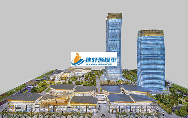 荔波保利·国际广场