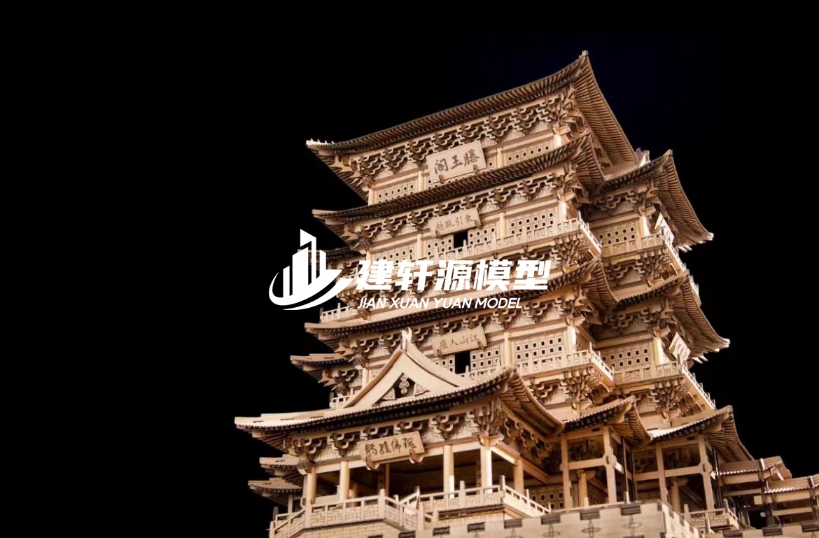 荔波古建模型服务
