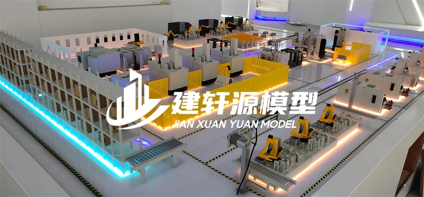 荔波工业模型