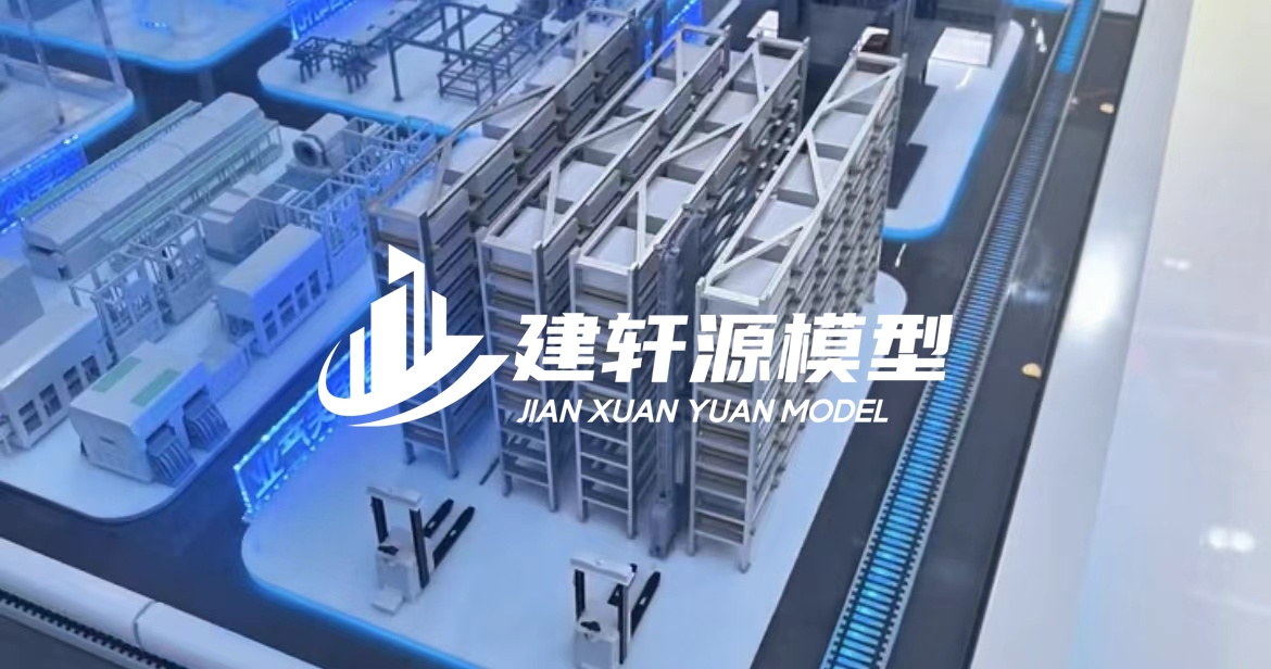 荔波工业模型厂家