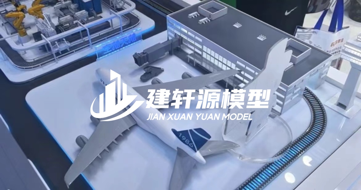 荔波工业设备模型