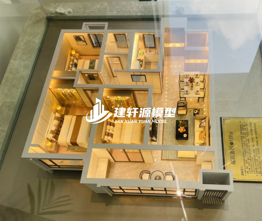 荔波地产户型模型制作