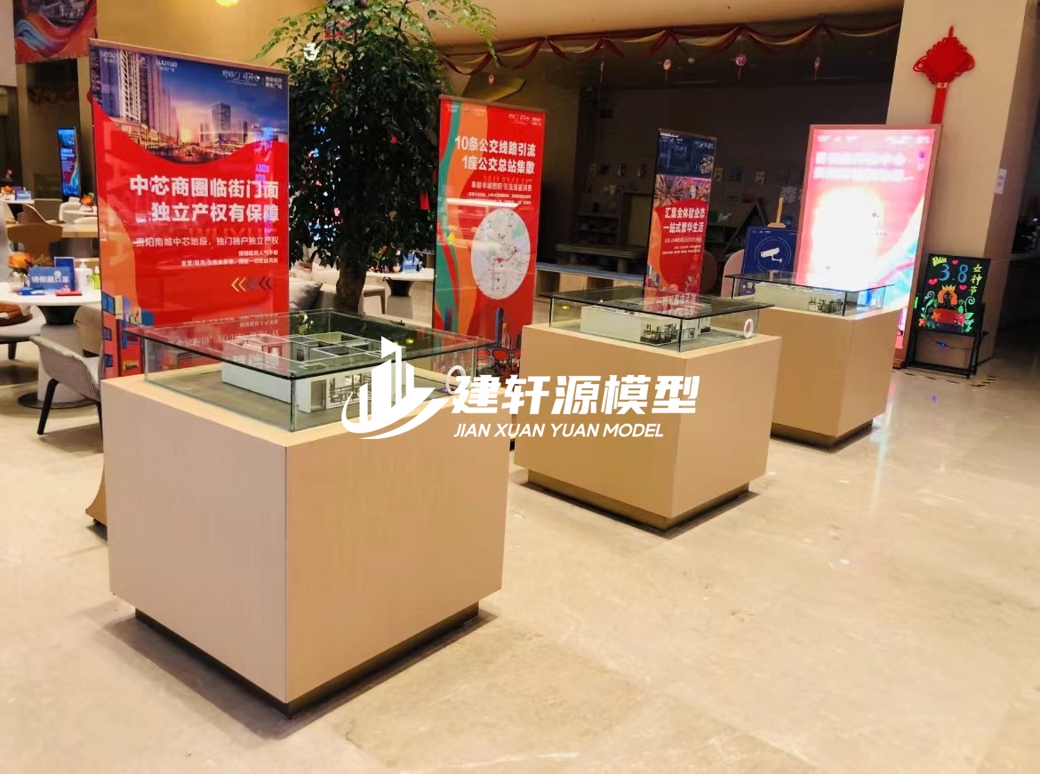 荔波户型模型服务